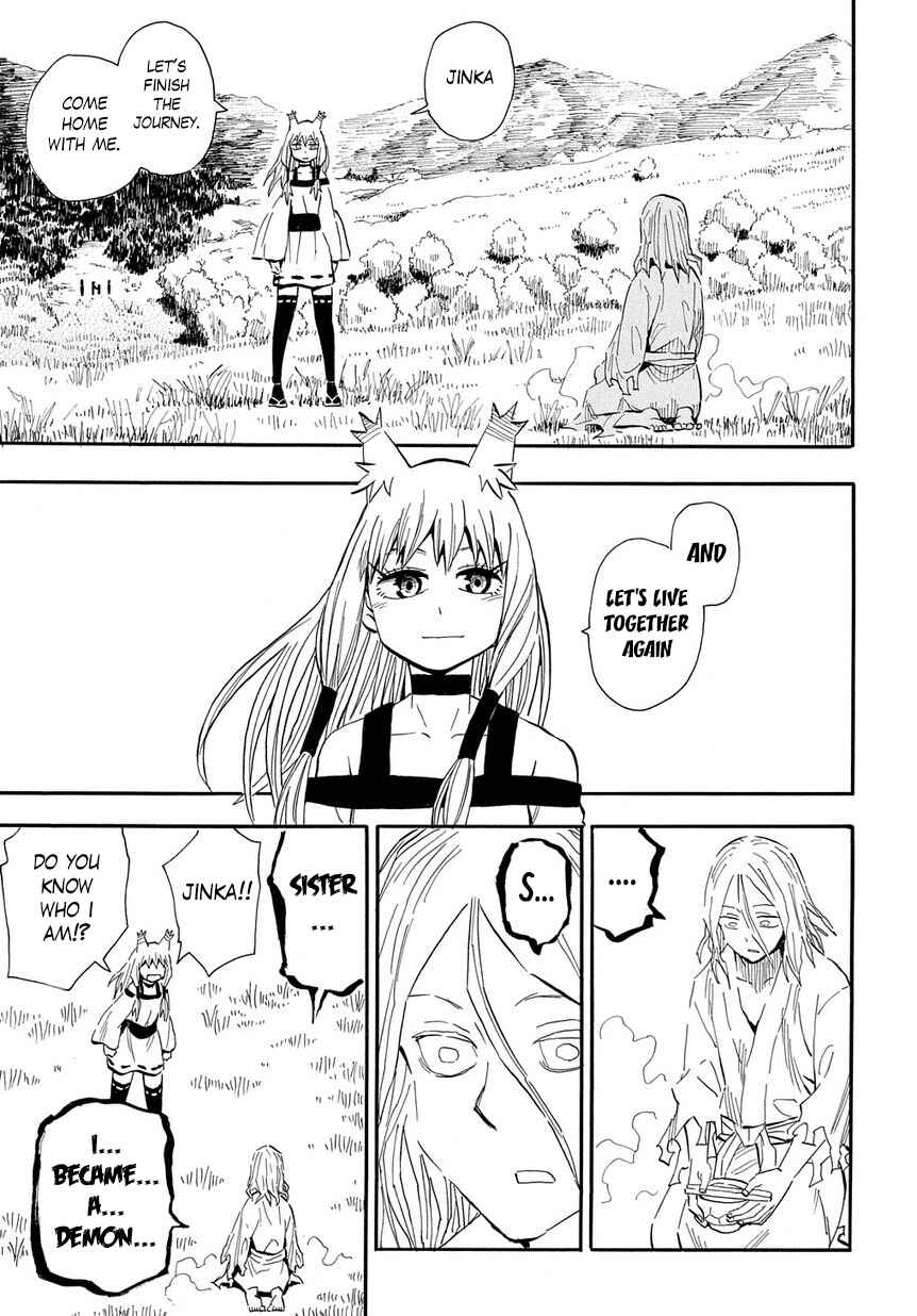 Page 12 Chapter 96 Sengoku Youko