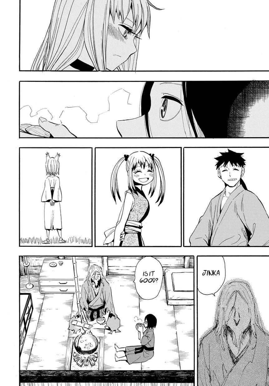 Page 15 Chapter 96 Sengoku Youko