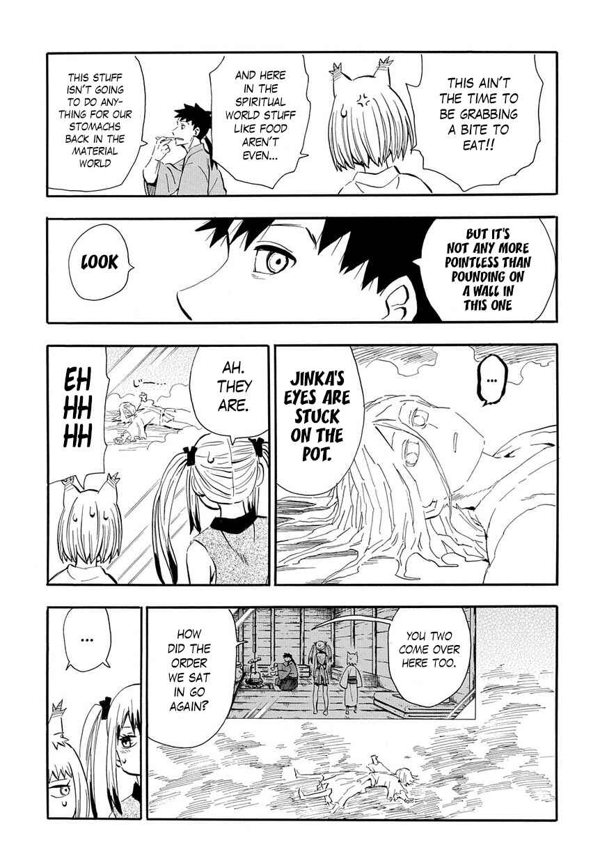 Page 4 Chapter 96 Sengoku Youko