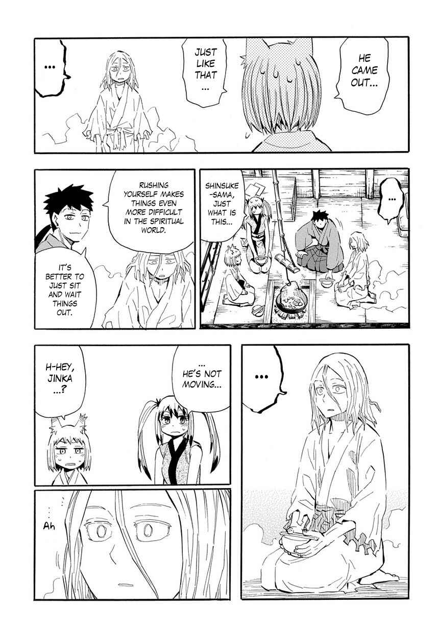 Page 6 Chapter 96 Sengoku Youko