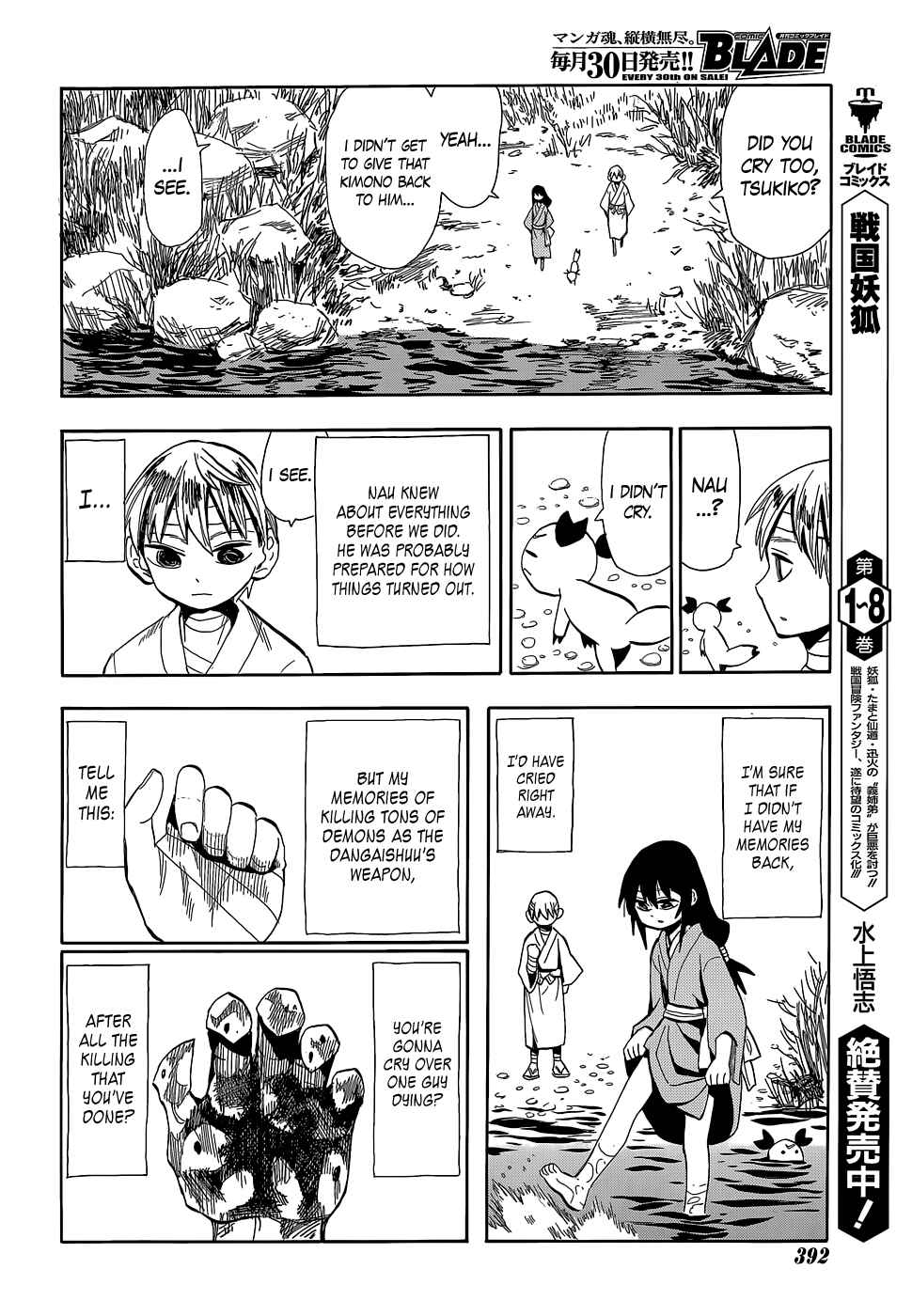 Page 12 Chapter 52 Sengoku Youko