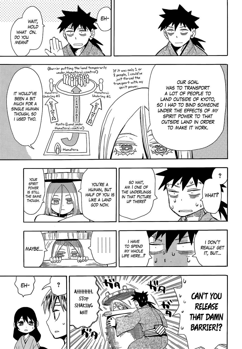 Page 15 Chapter 52 Sengoku Youko