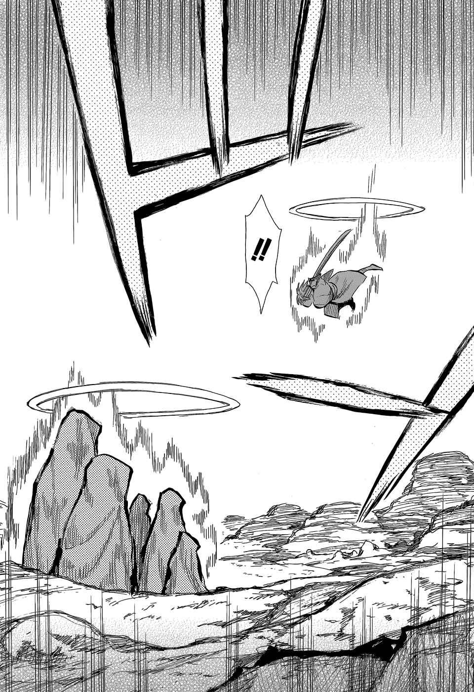 Page 26 Chapter 52 Sengoku Youko