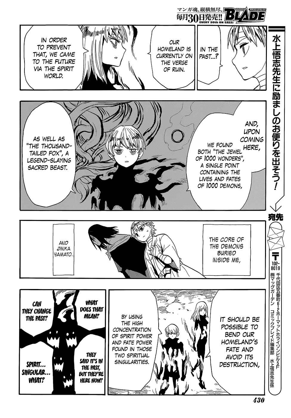Page 44 Chapter 52 Sengoku Youko