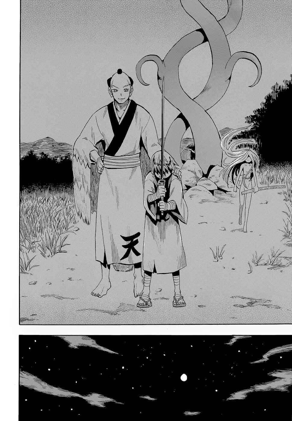 Page 49 Chapter 52 Sengoku Youko