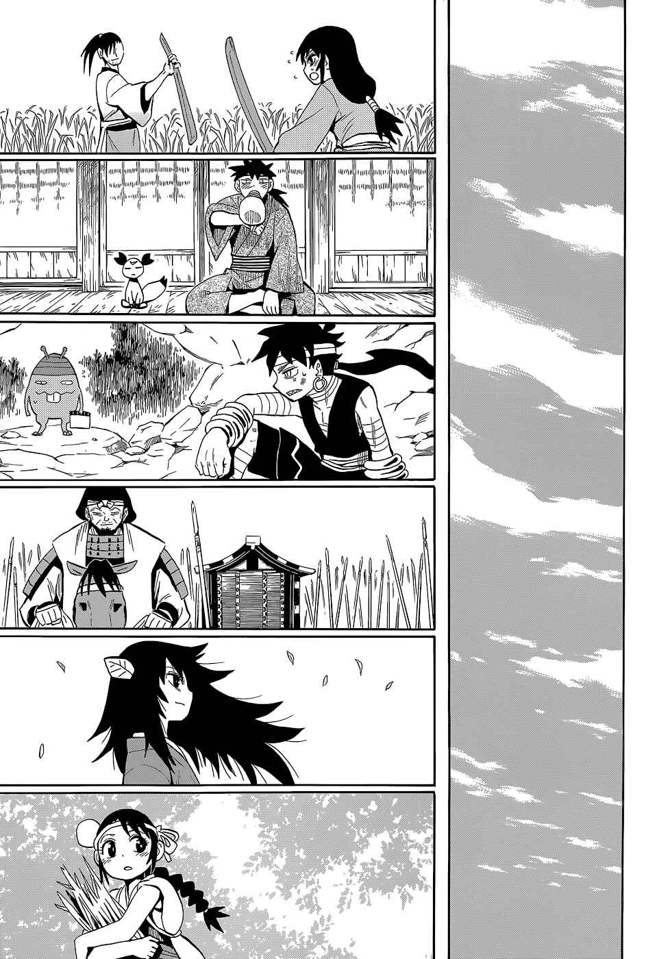 Page 50 Chapter 52 Sengoku Youko