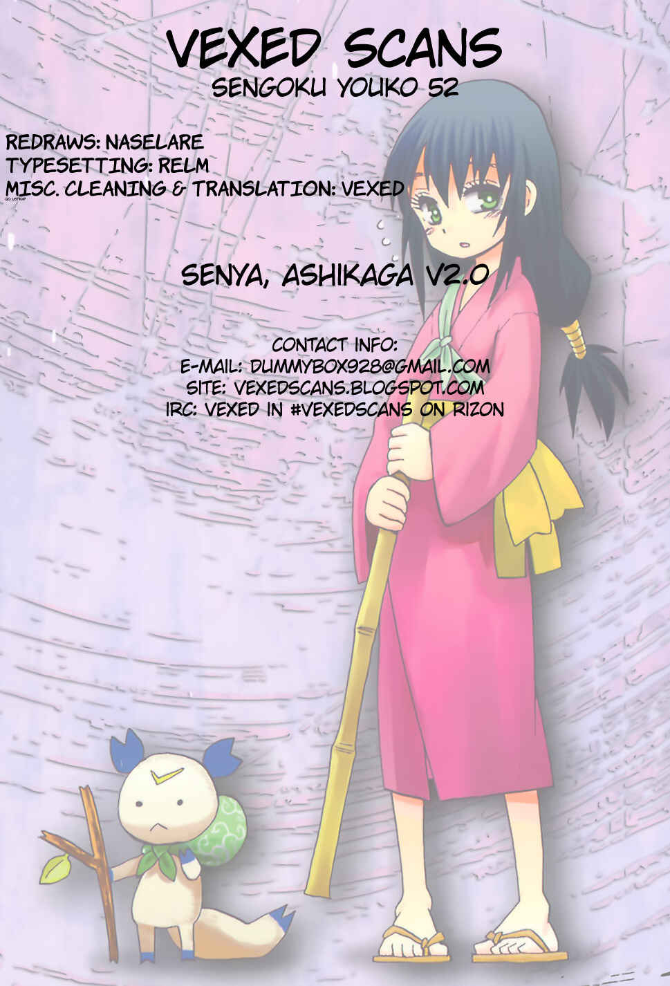 Page 52 Chapter 52 Sengoku Youko