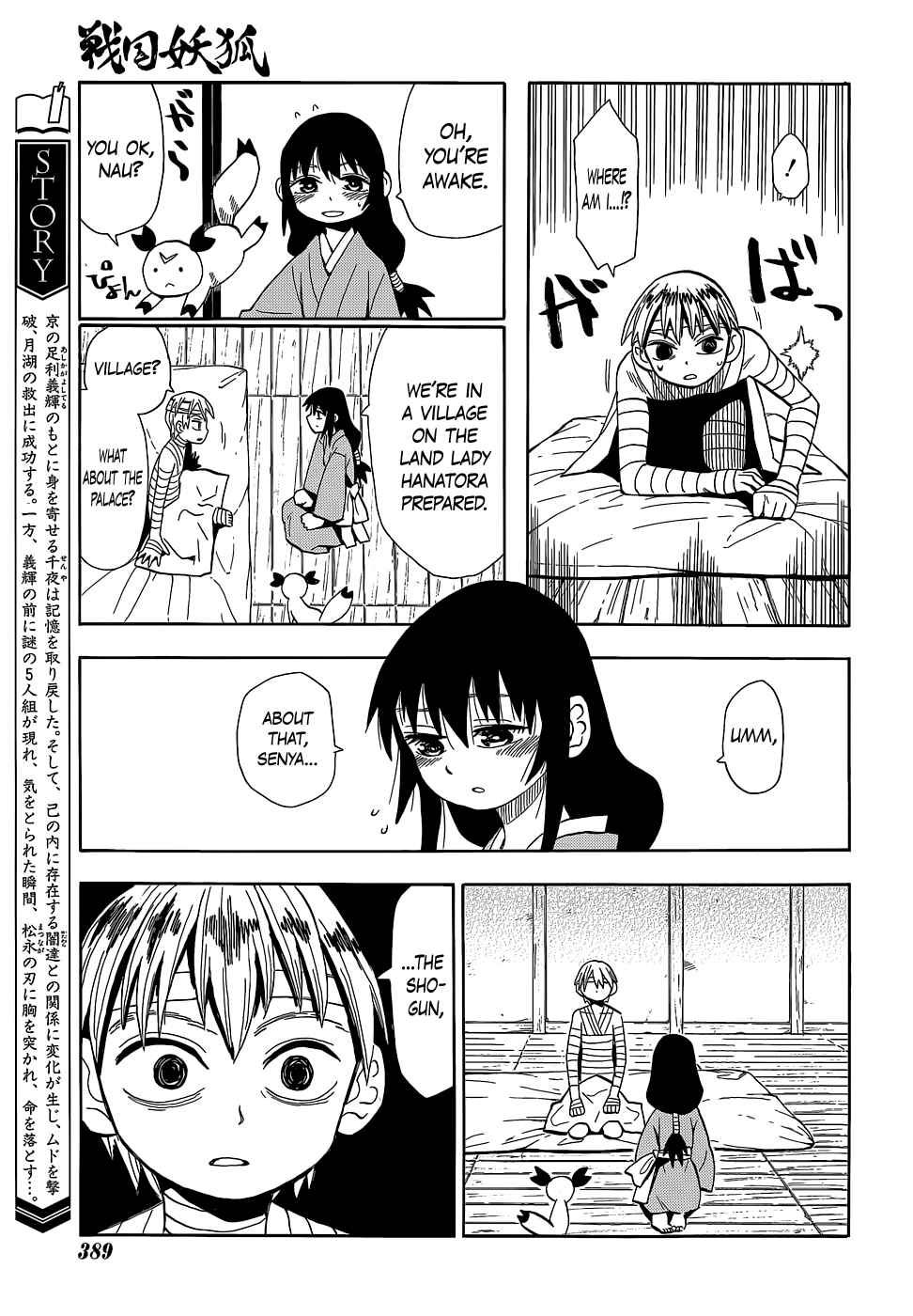 Page 9 Chapter 52 Sengoku Youko