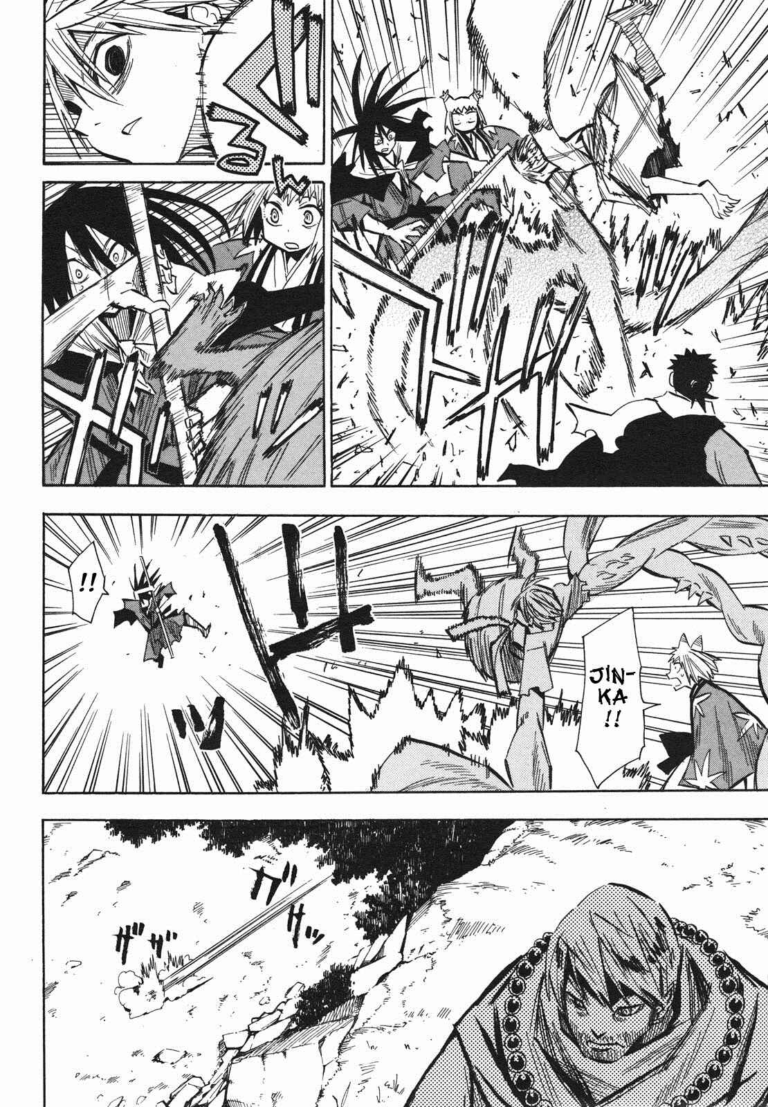 Page 11 Chapter 25 Sengoku Youko