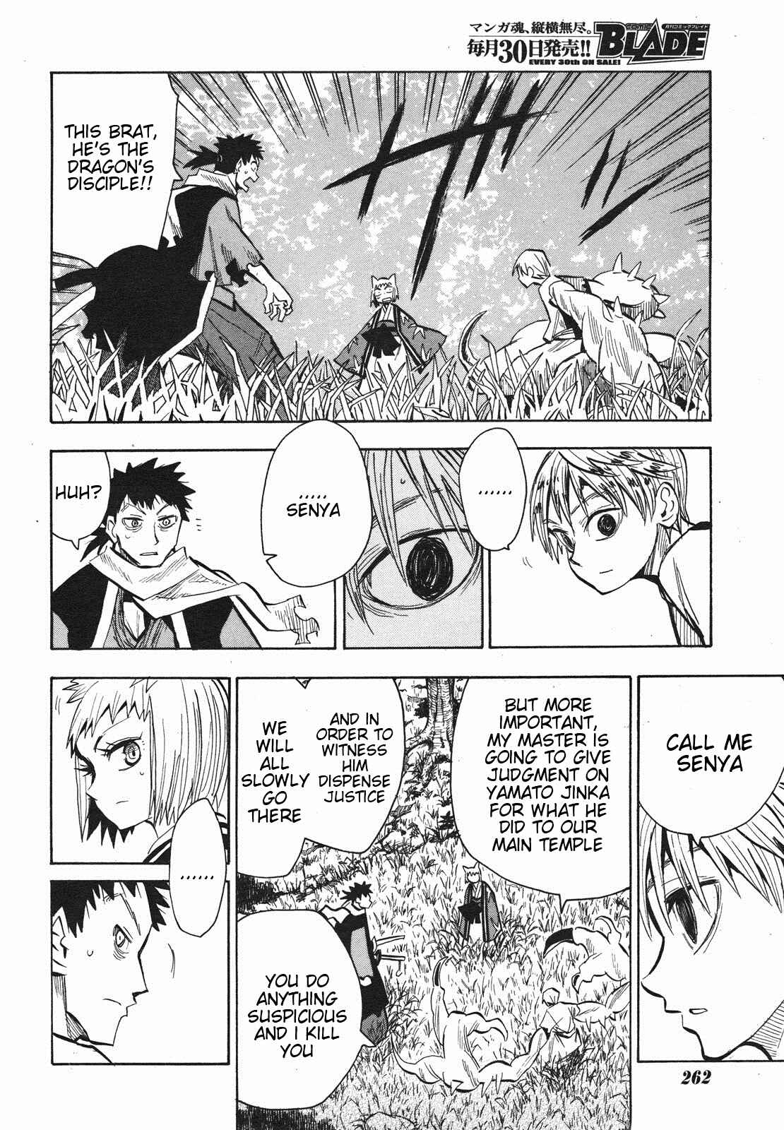 Page 16 Chapter 25 Sengoku Youko