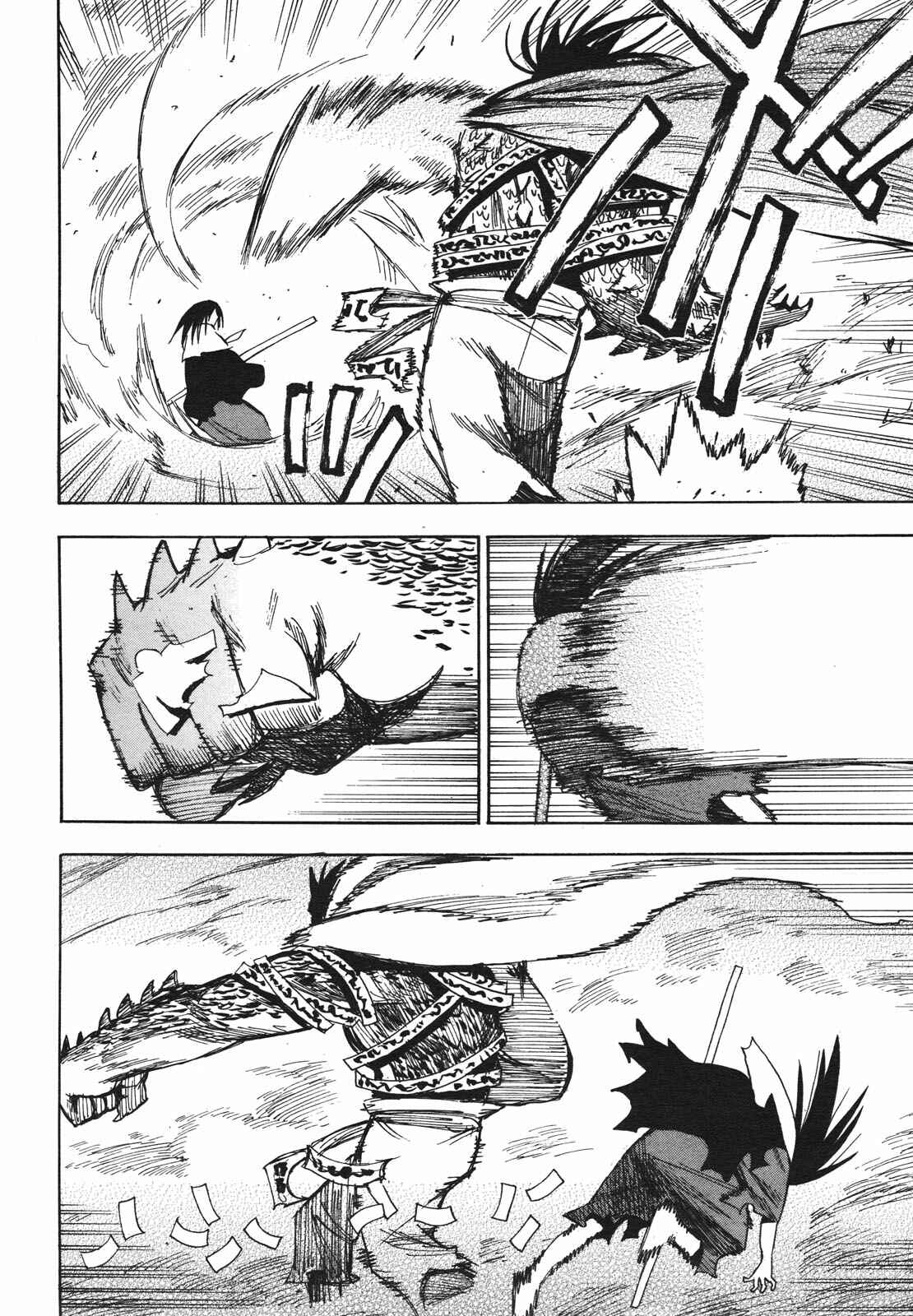 Page 22 Chapter 25 Sengoku Youko