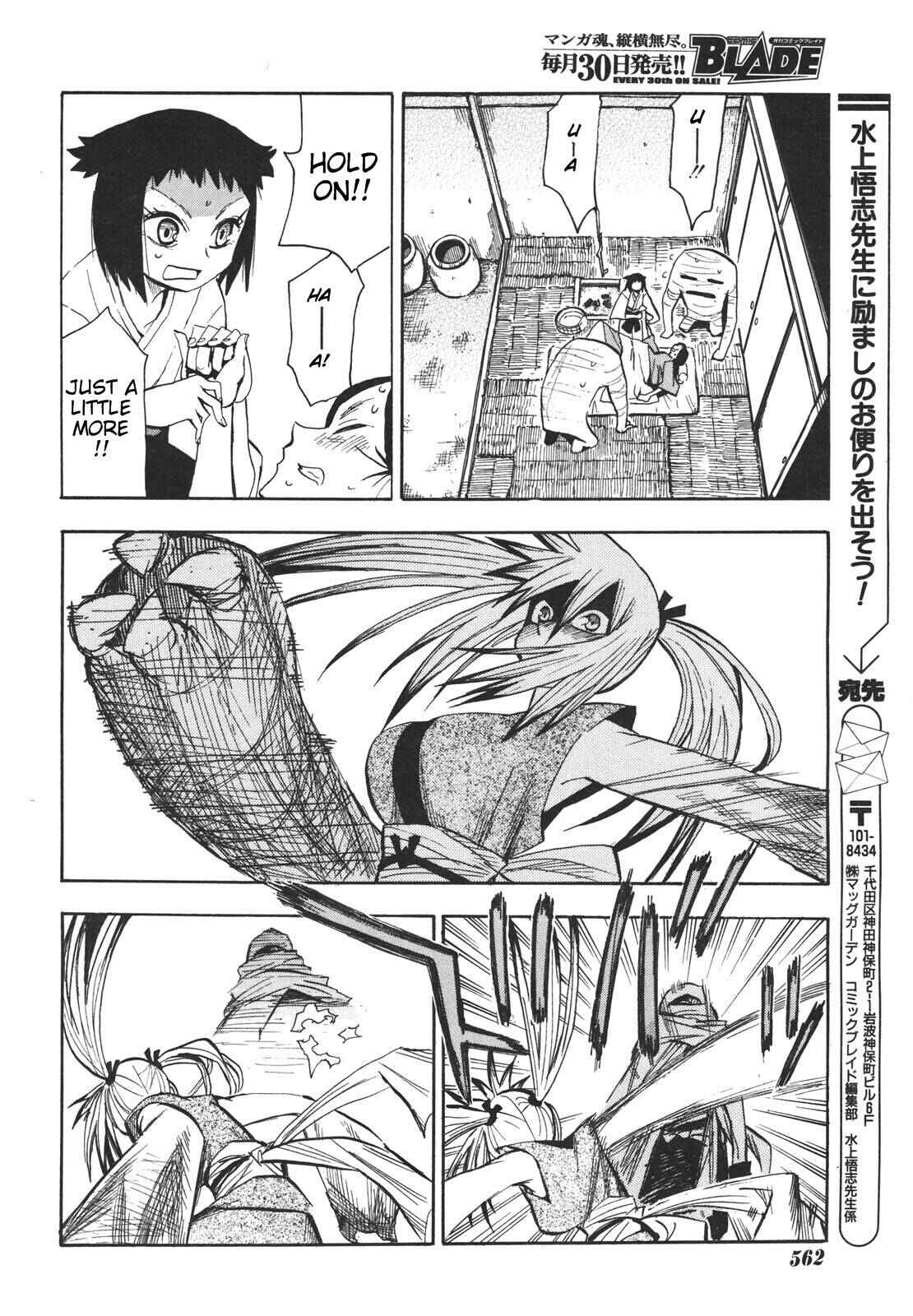 Page 23 Chapter 17 Sengoku Youko