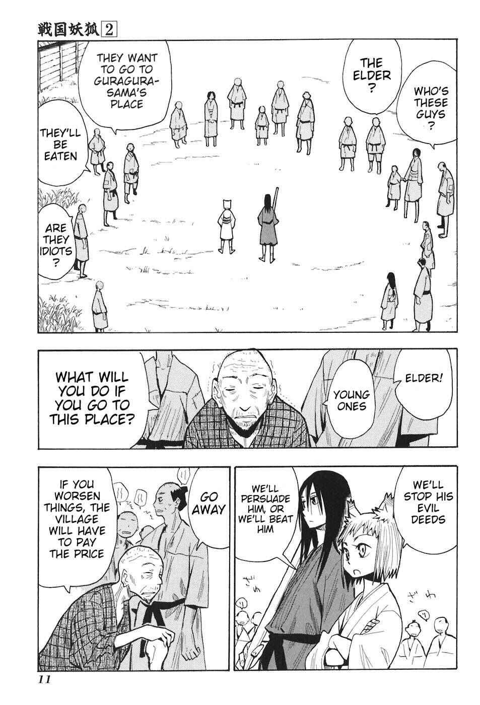 Page 15 Chapter 7 Sengoku Youko