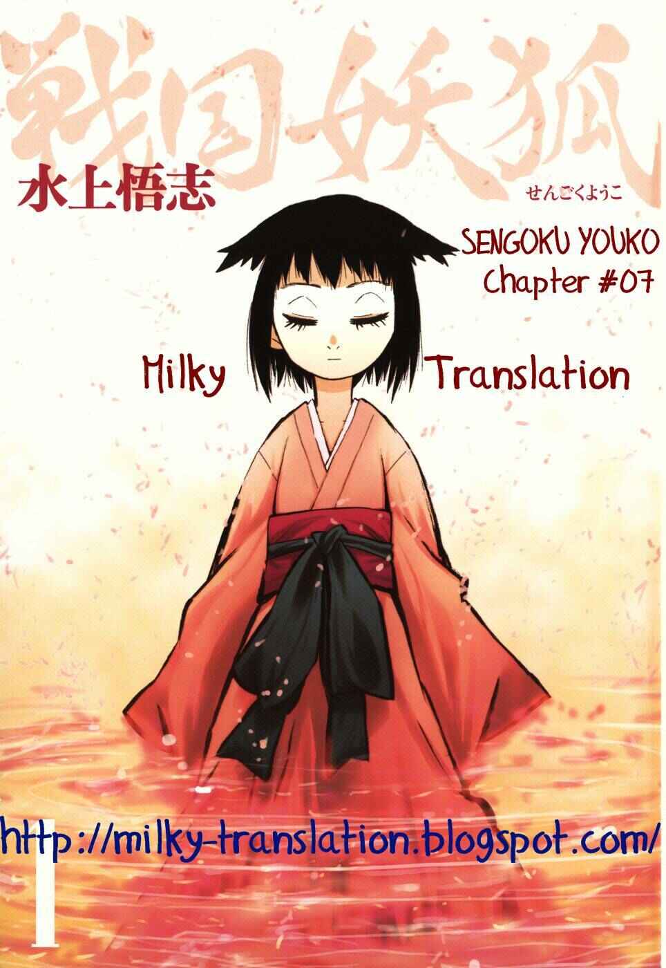 Page 37 Chapter 7 Sengoku Youko