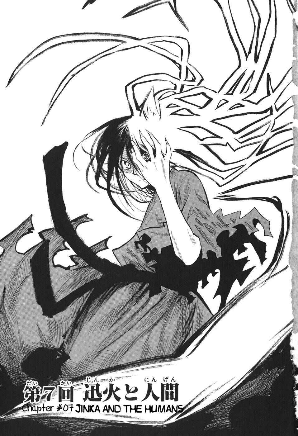 Page 7 Chapter 7 Sengoku Youko