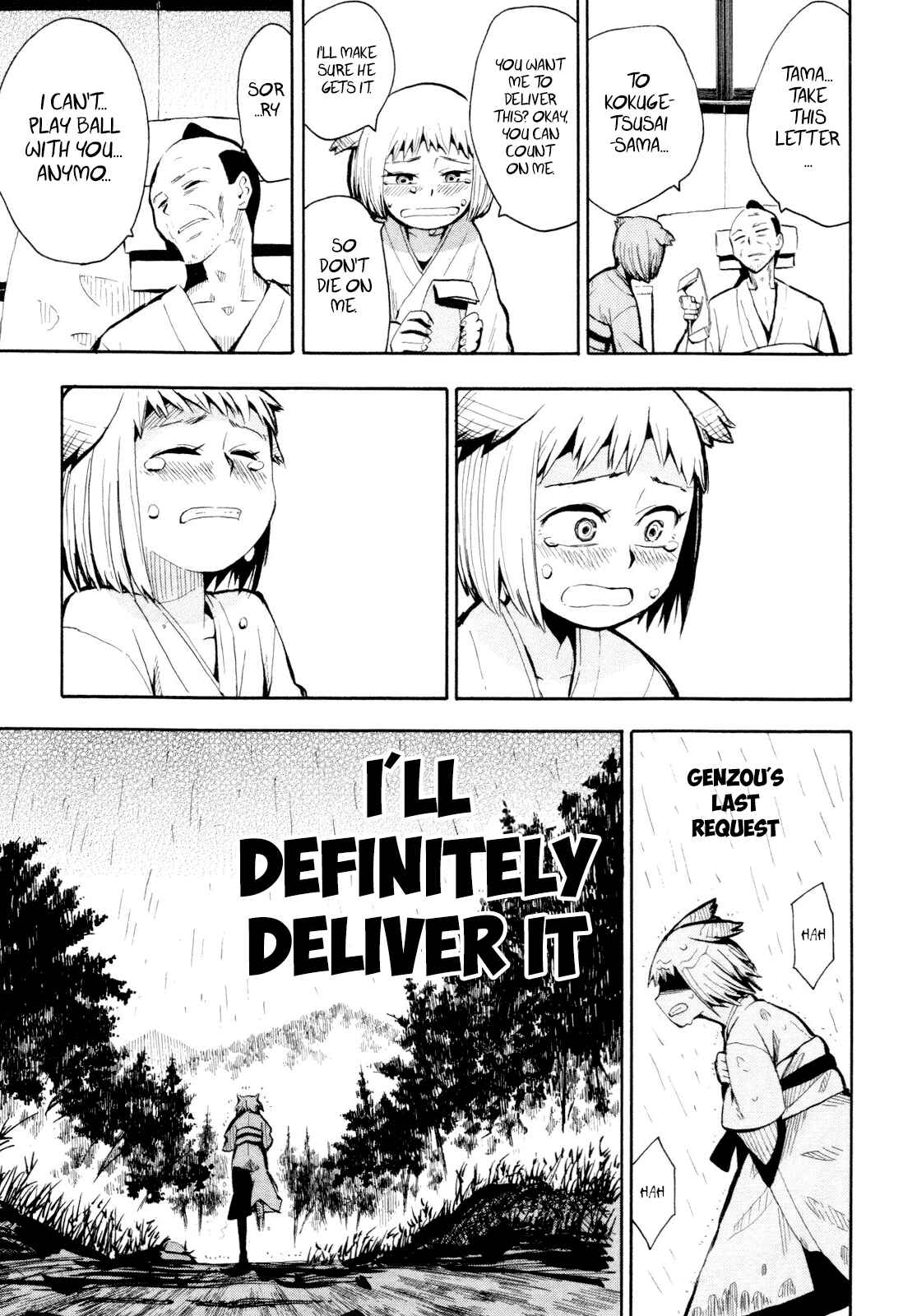 Page 11 Chapter 35.5 Sengoku Youko