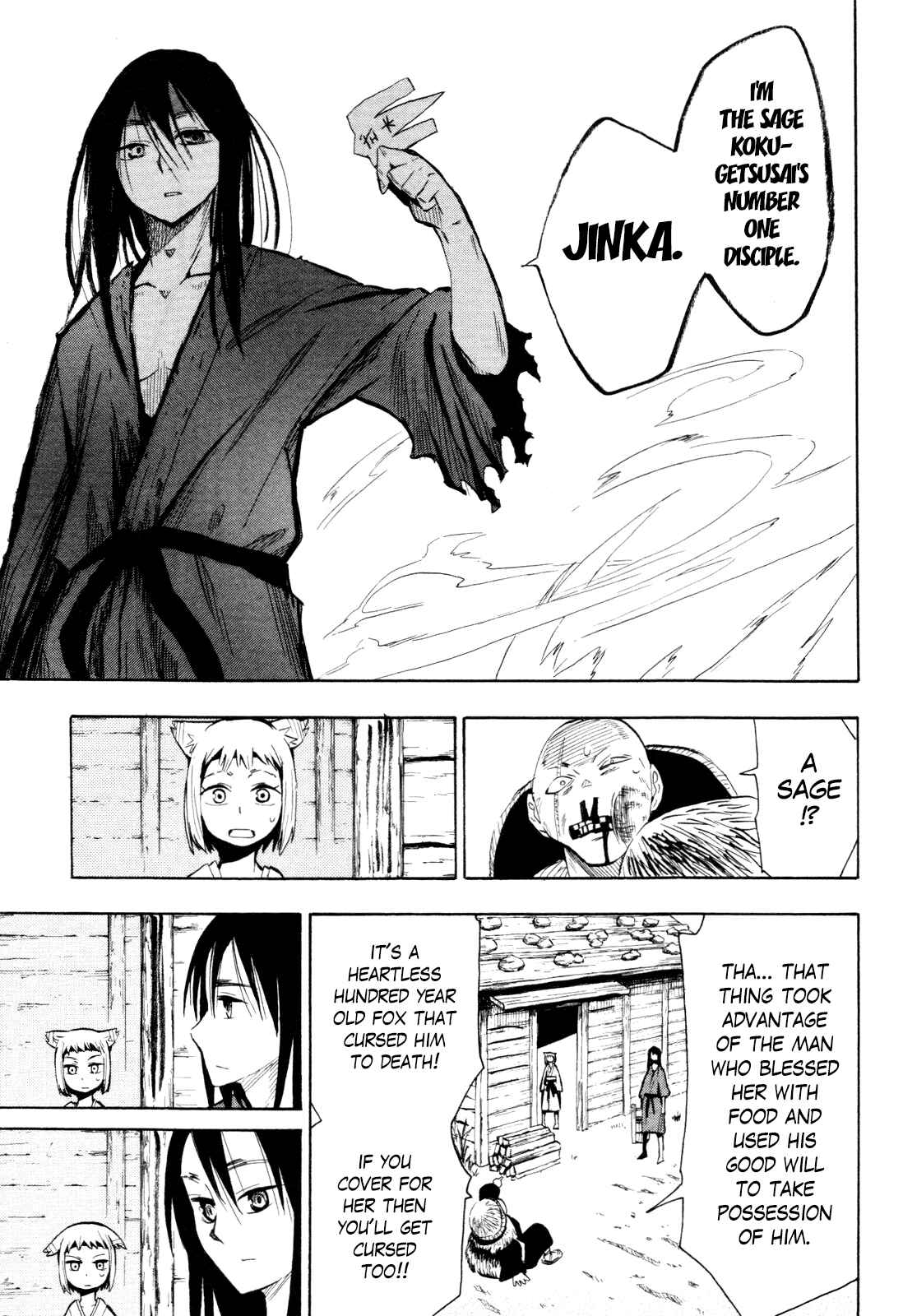 Page 15 Chapter 35.5 Sengoku Youko