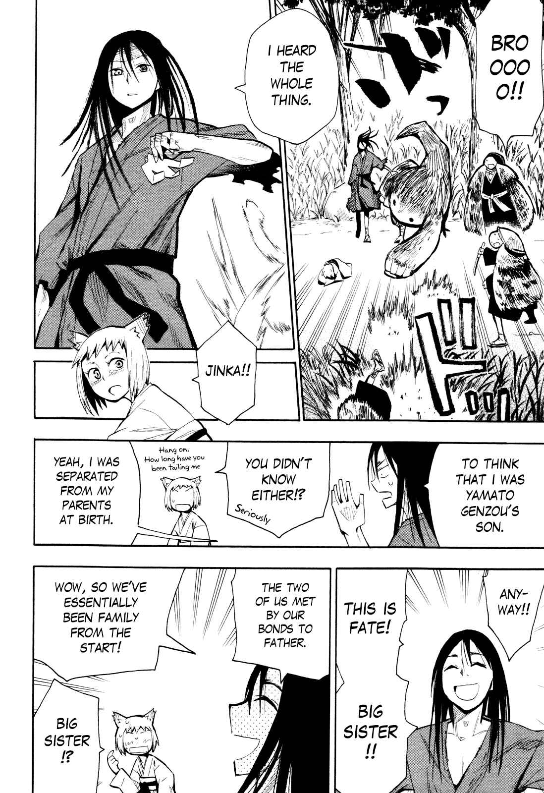 Page 26 Chapter 35.5 Sengoku Youko