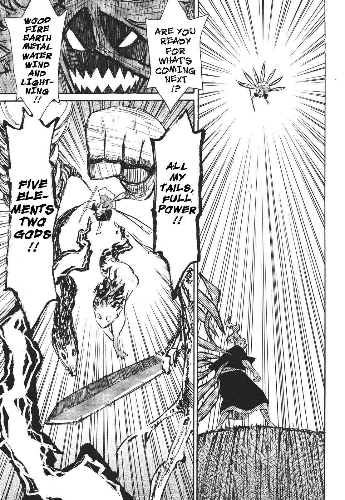 Page 13 Chapter 33 Sengoku Youko