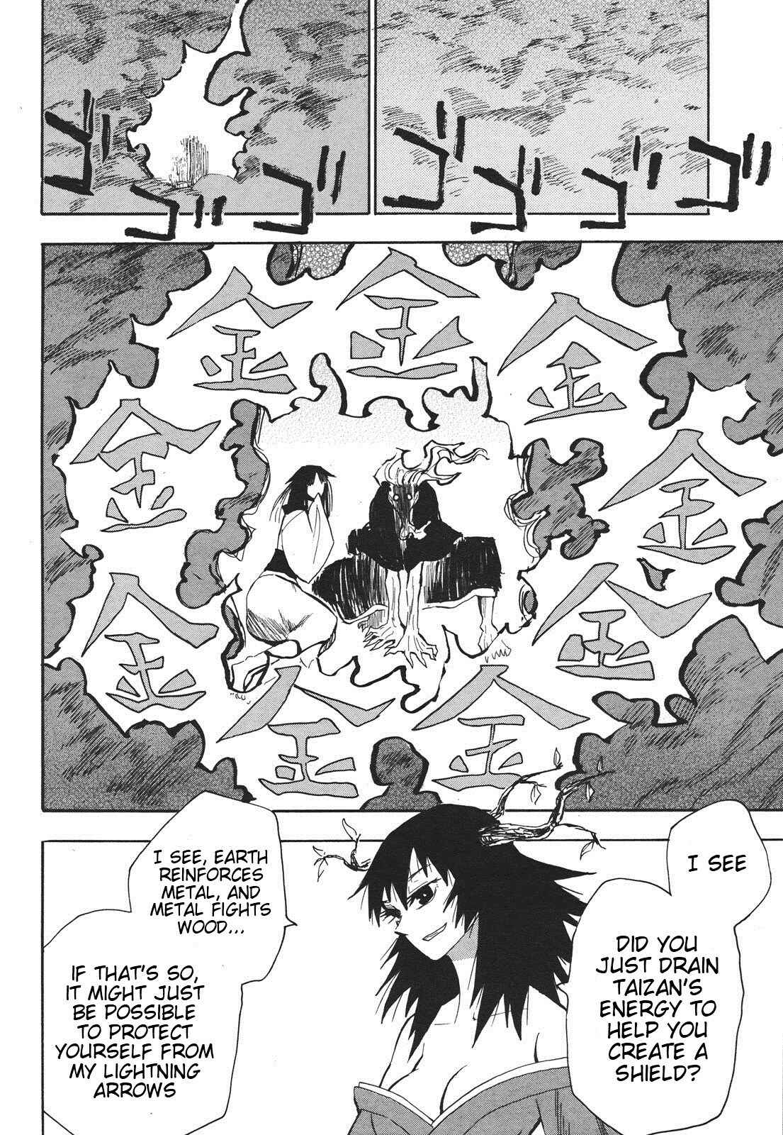 Page 8 Chapter 33 Sengoku Youko