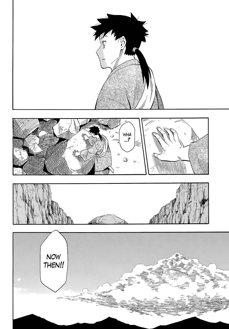 Page 20 Chapter 69 Sengoku Youko