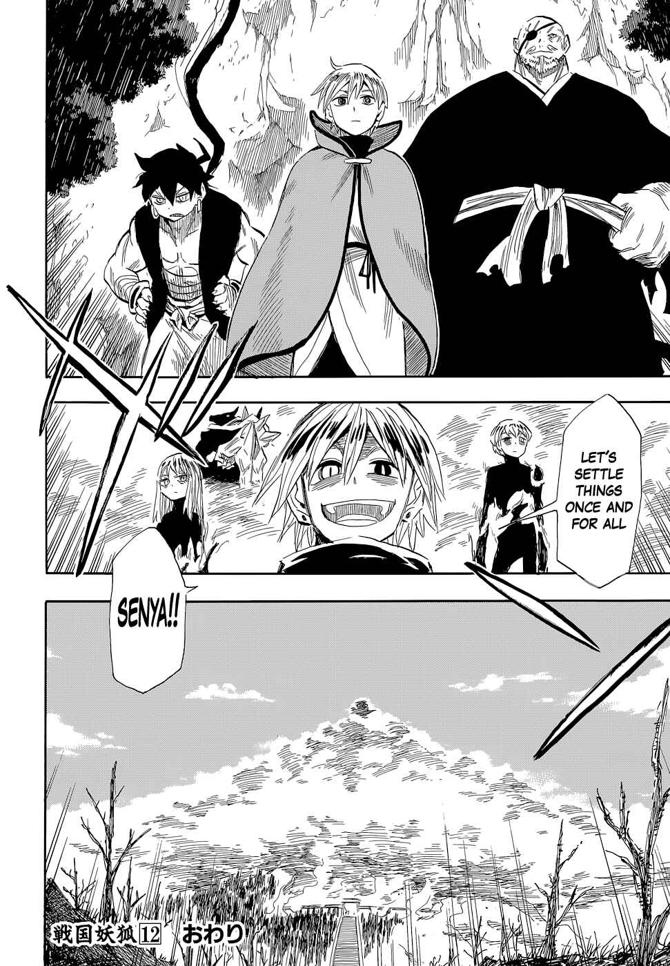 Page 29 Chapter 69 Sengoku Youko