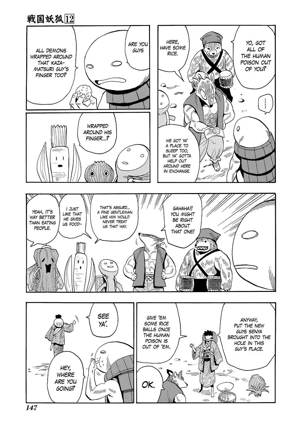 Page 3 Chapter 69 Sengoku Youko