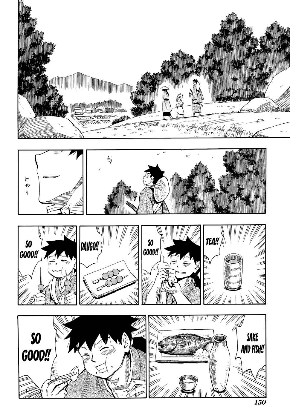 Page 6 Chapter 69 Sengoku Youko