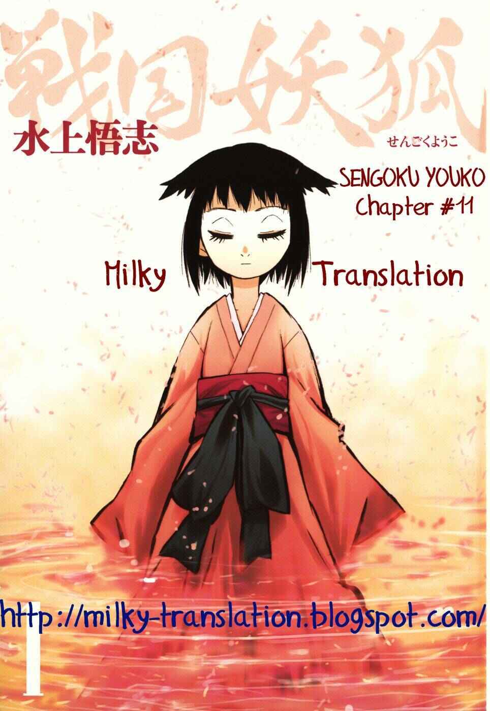 Page 30 Chapter 11 Sengoku Youko