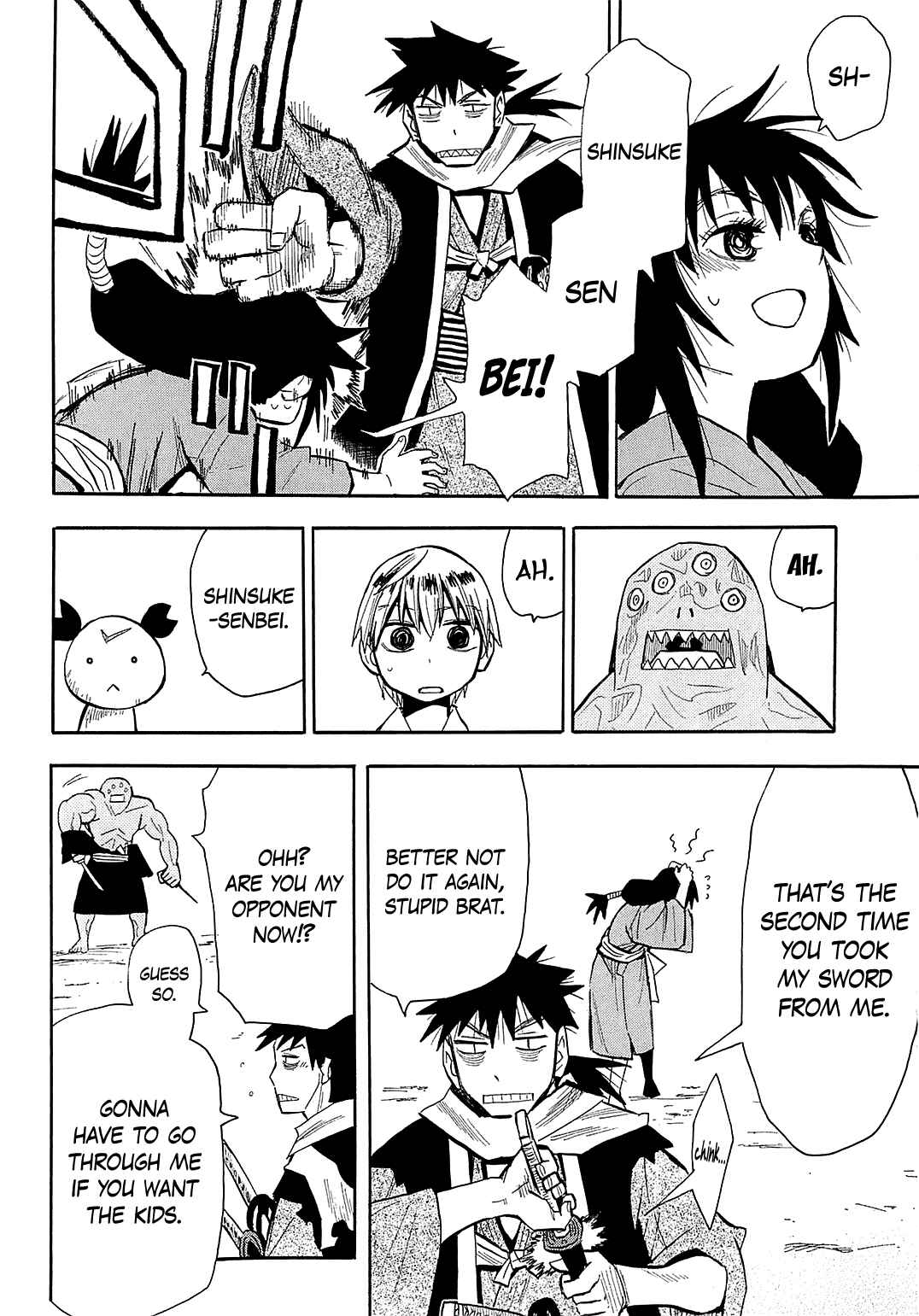 Page 15 Chapter 39 Sengoku Youko