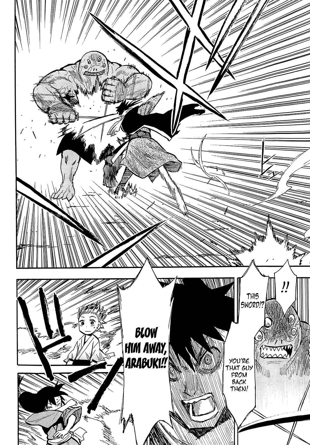 Page 17 Chapter 39 Sengoku Youko