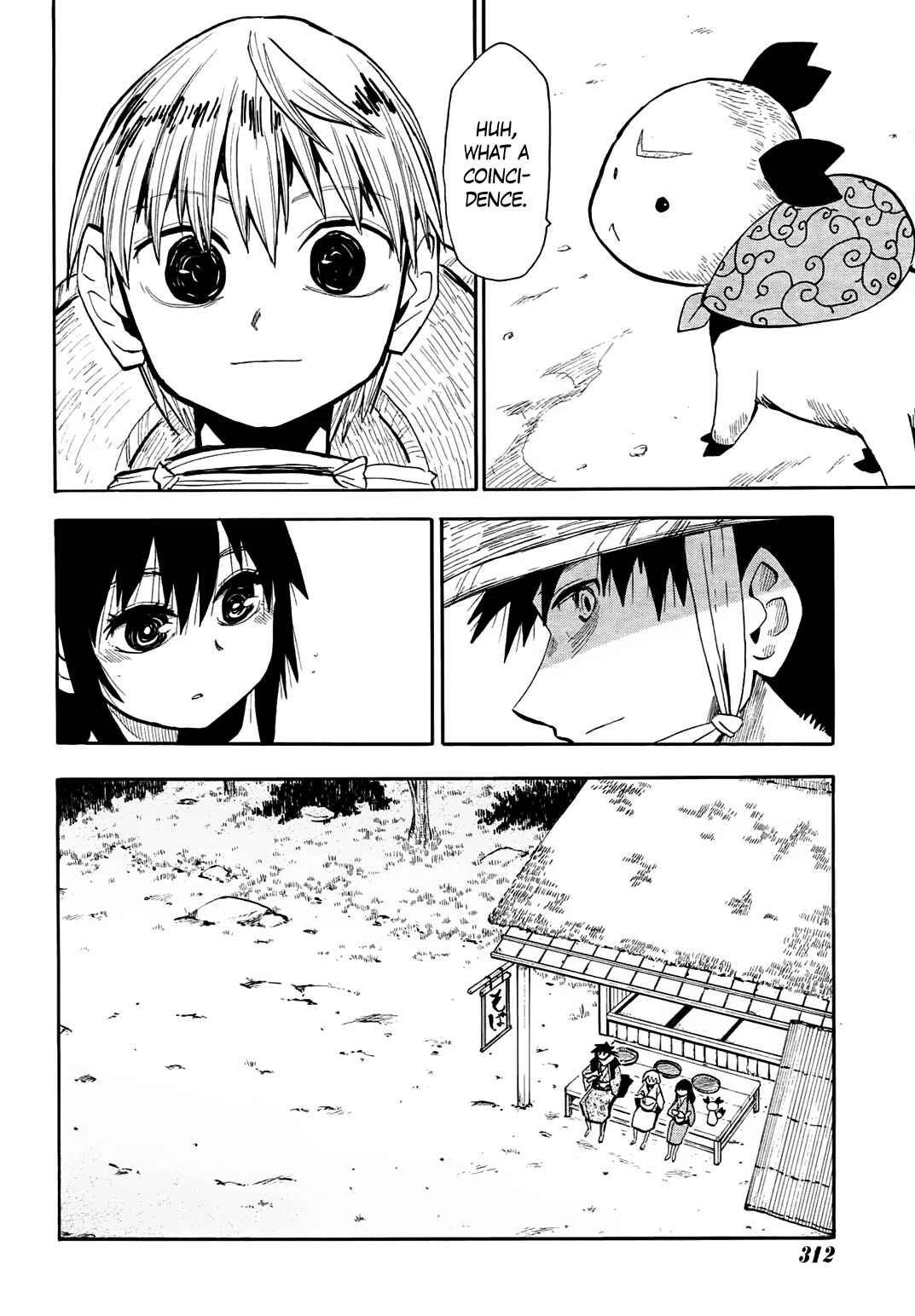 Page 5 Chapter 39 Sengoku Youko
