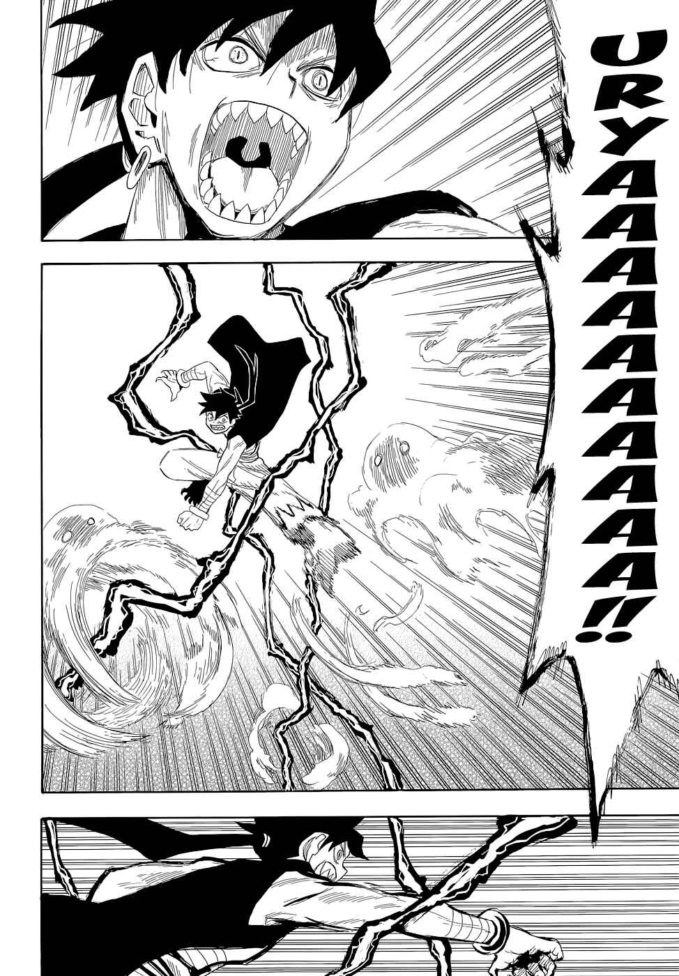 Page 11 Chapter 67 Sengoku Youko