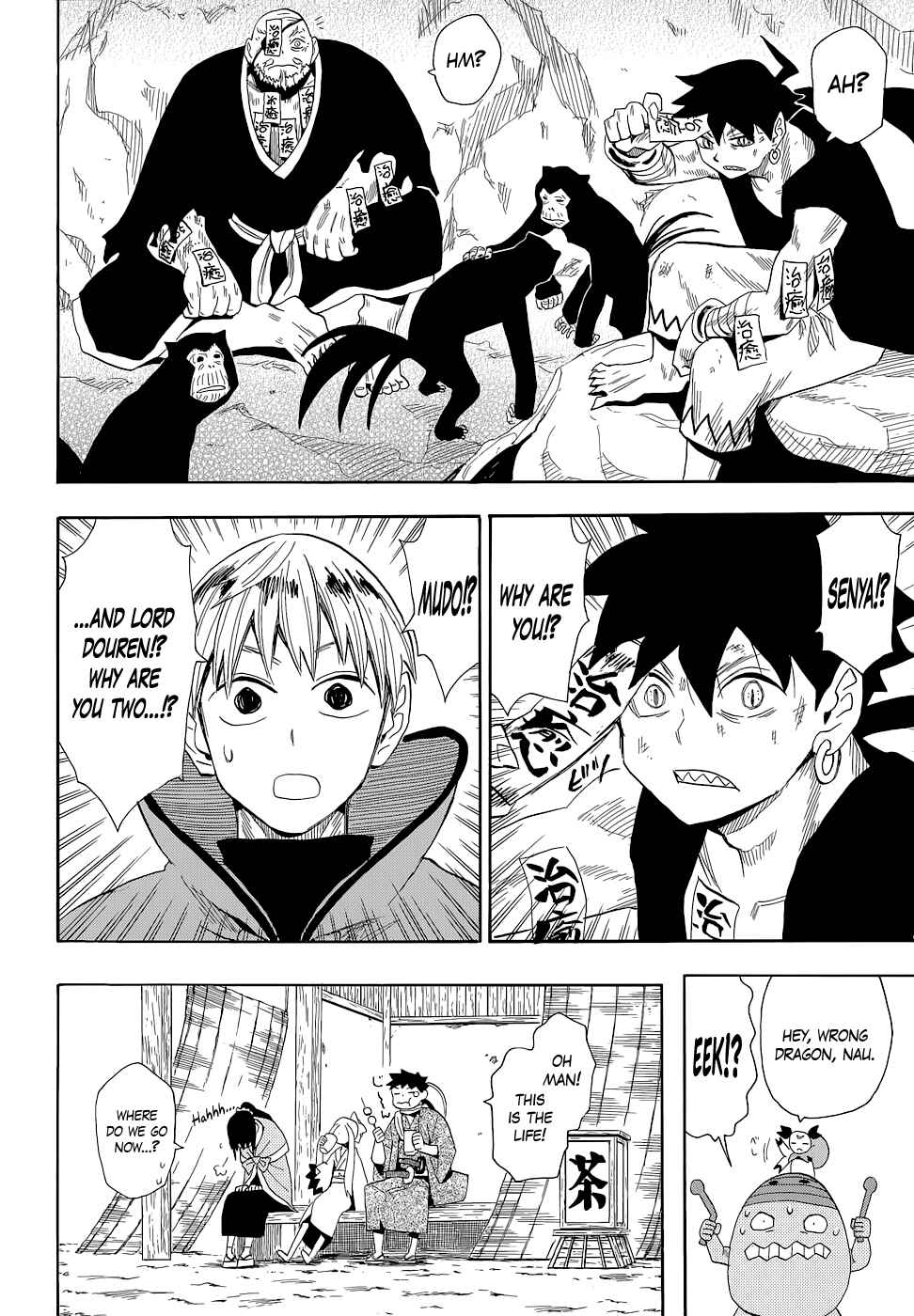 Page 26 Chapter 67 Sengoku Youko