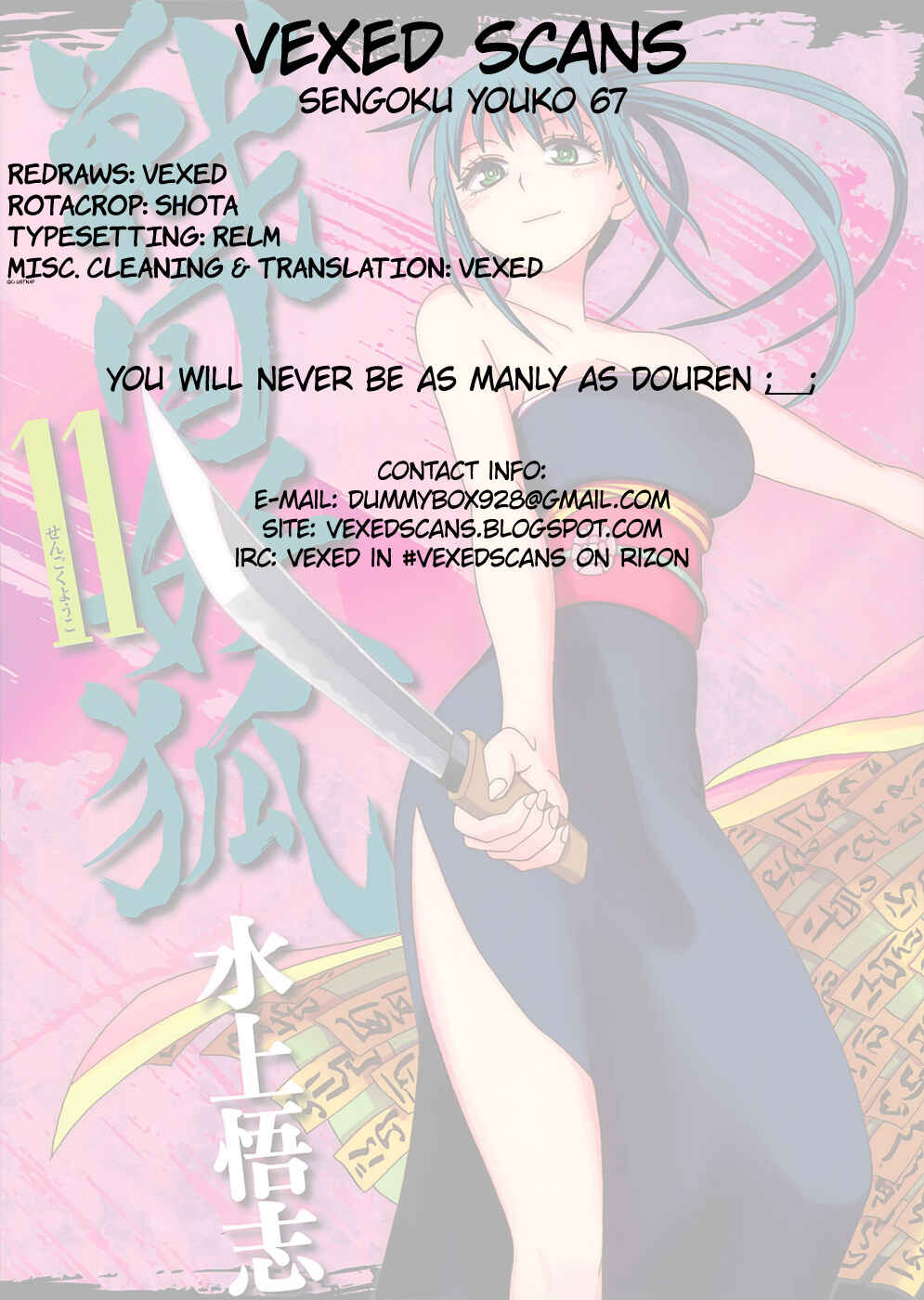 Page 27 Chapter 67 Sengoku Youko