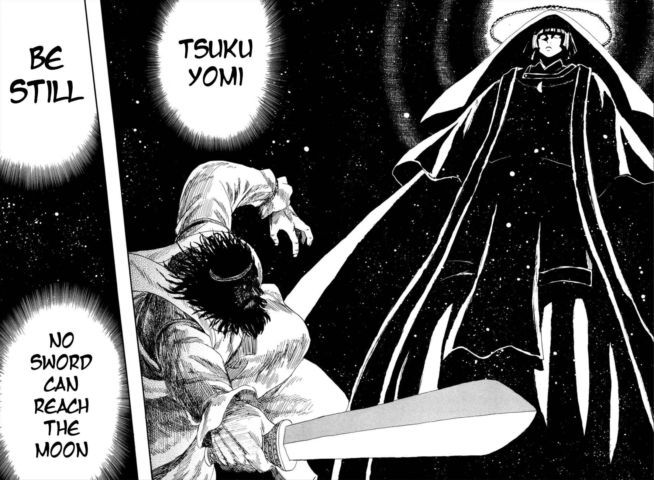 Page 12 Chapter 89 Sengoku Youko
