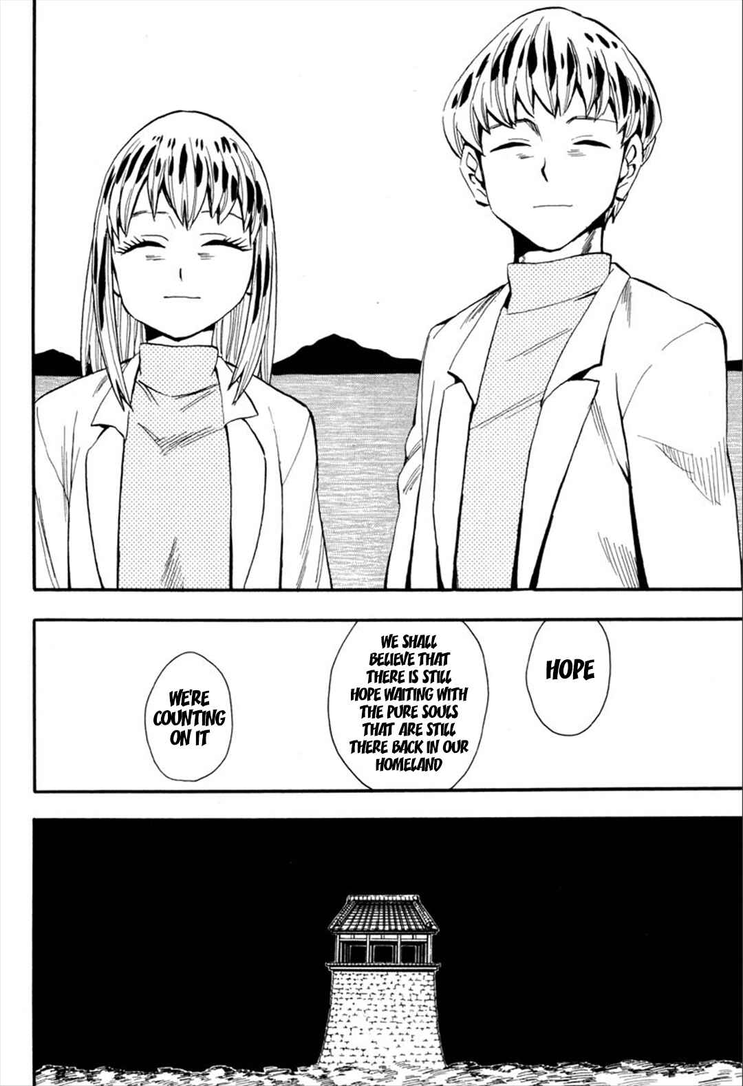 Page 19 Chapter 89 Sengoku Youko
