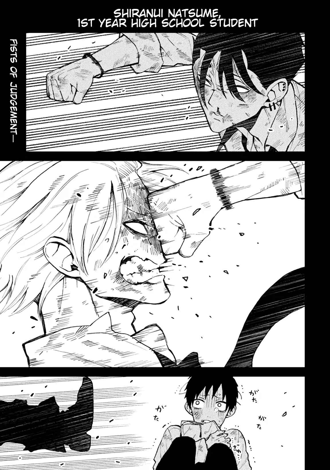 Page 1 Chapter 4.1 Natsume & Natsume