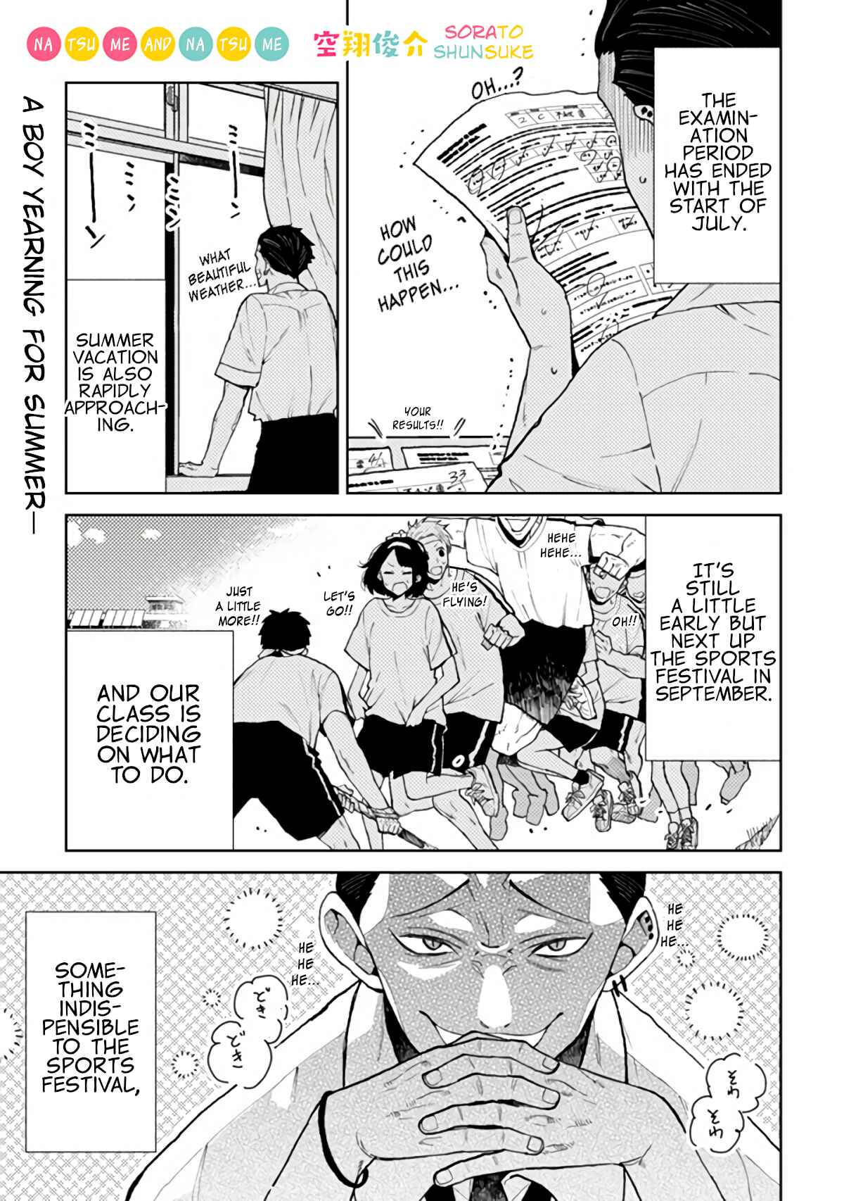 Page 1 Chapter 6 Natsume & Natsume