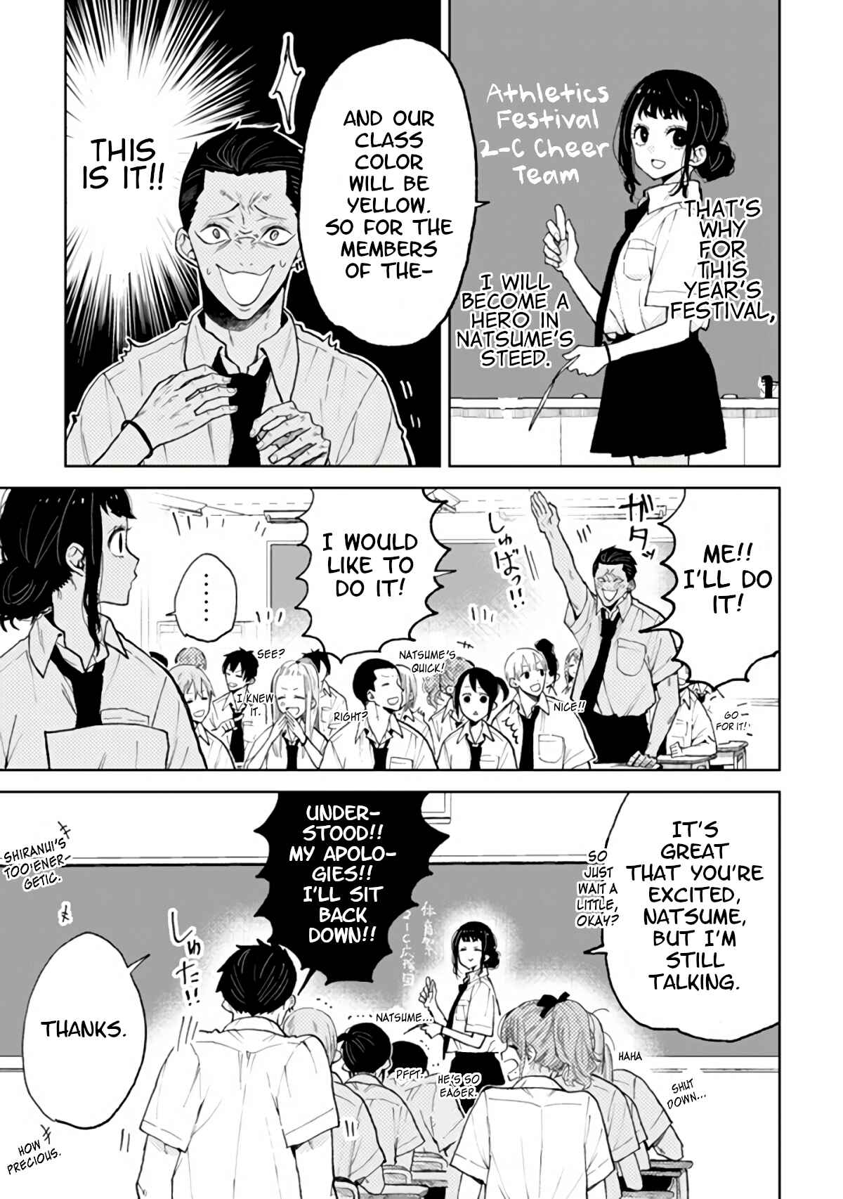 Page 3 Chapter 6 Natsume & Natsume