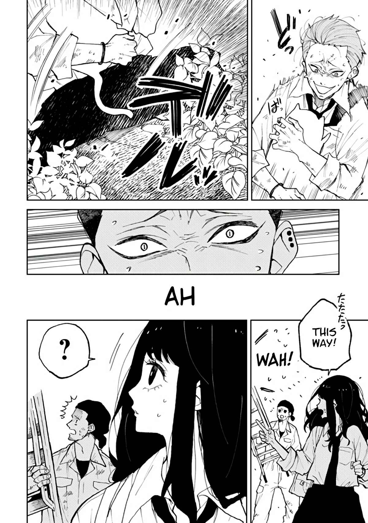 Page 8 Chapter 3 Natsume & Natsume