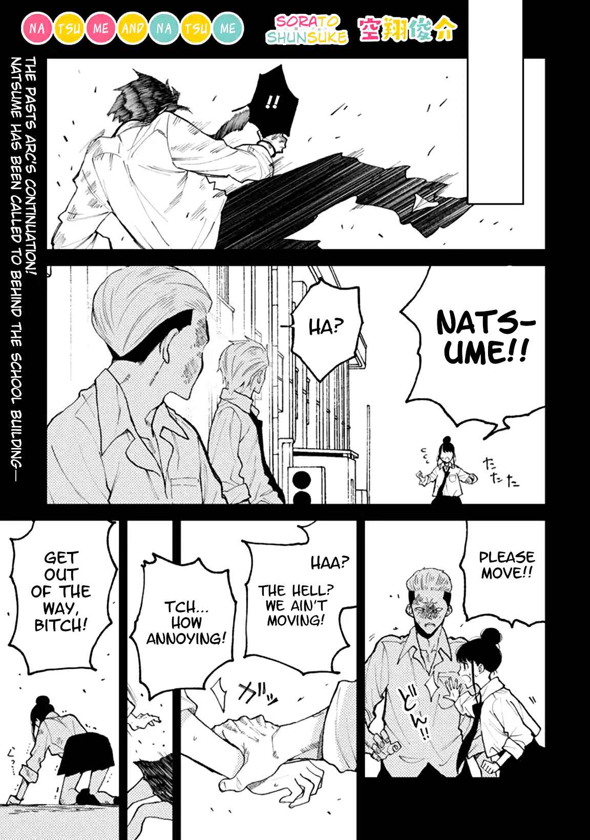 Page 1 Chapter 4.2 Natsume & Natsume