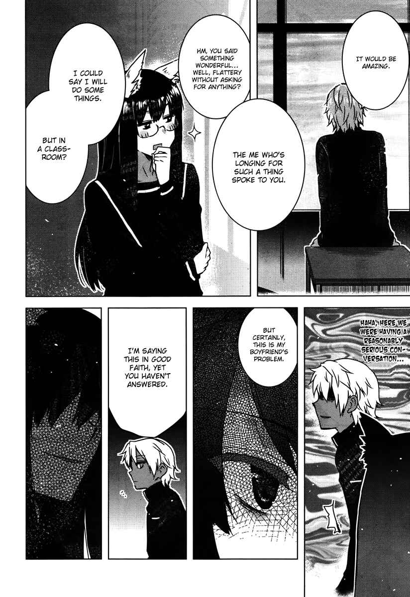 Page 12 Chapter Unknown_69b1 Kitsune no Koibito