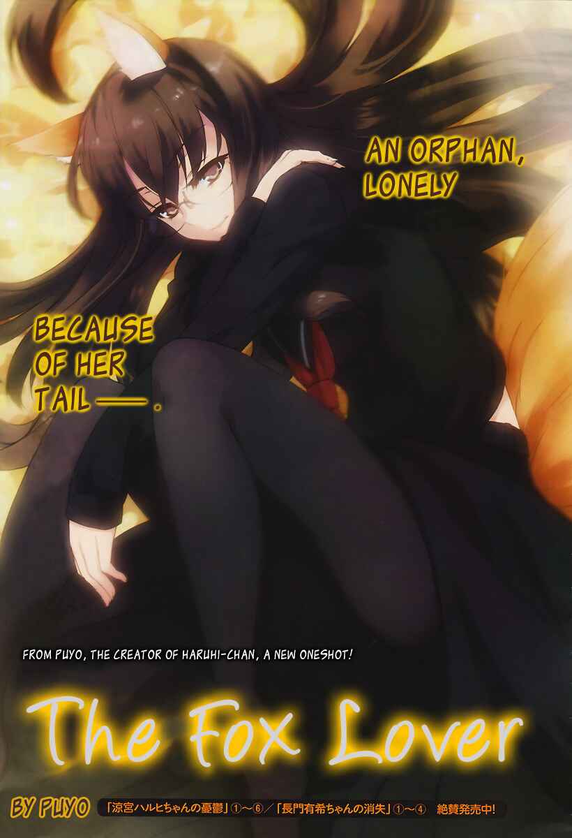Page 2 Chapter Unknown_69b1 Kitsune no Koibito