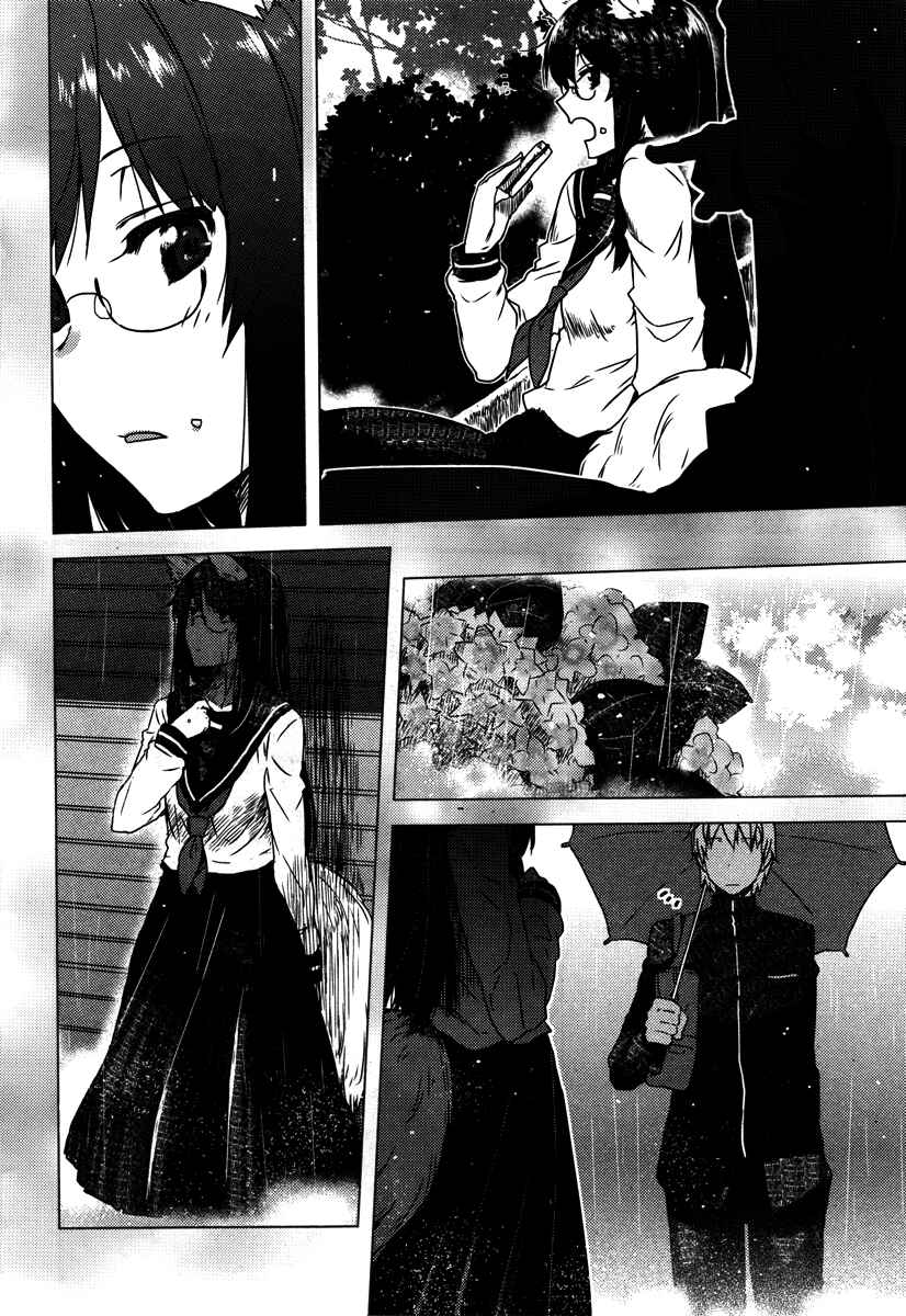 Page 6 Chapter Unknown_69b1 Kitsune no Koibito