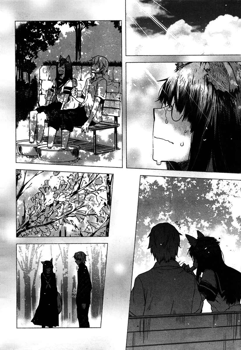 Page 8 Chapter Unknown_69b1 Kitsune no Koibito