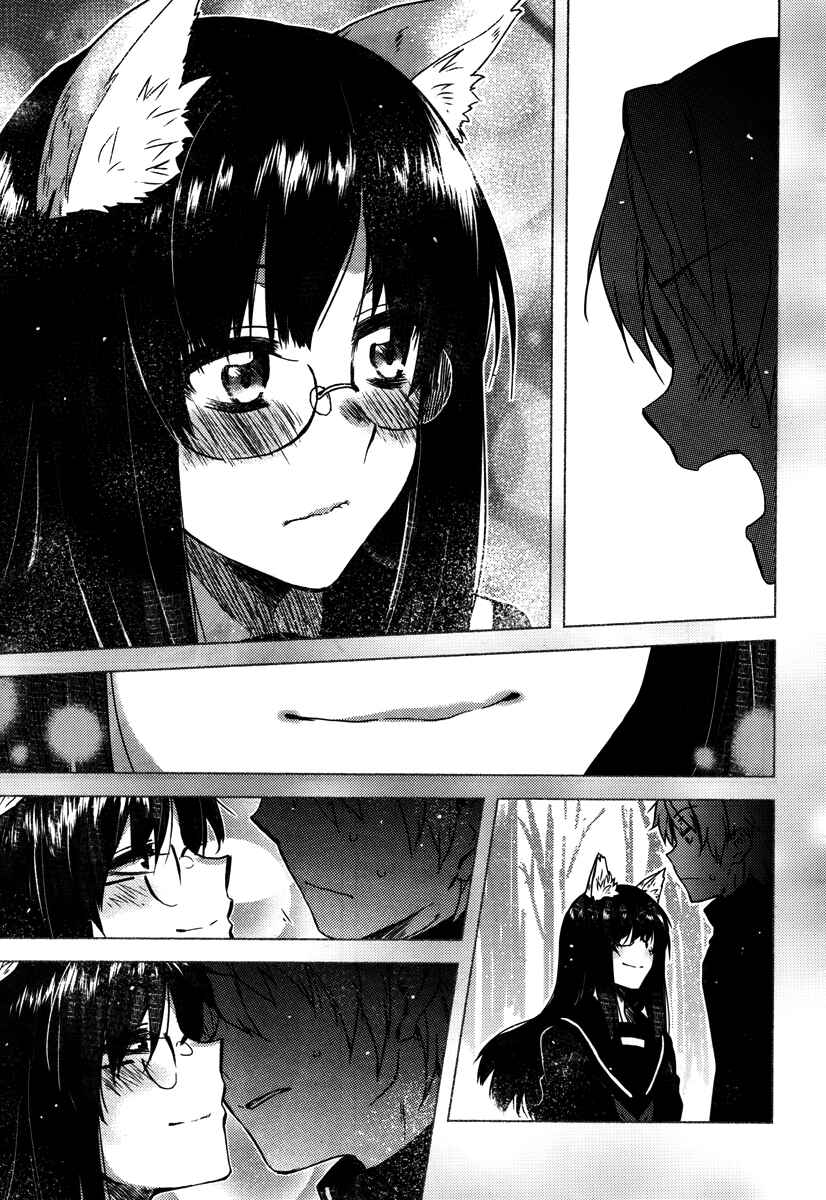 Page 9 Chapter Unknown_69b1 Kitsune no Koibito