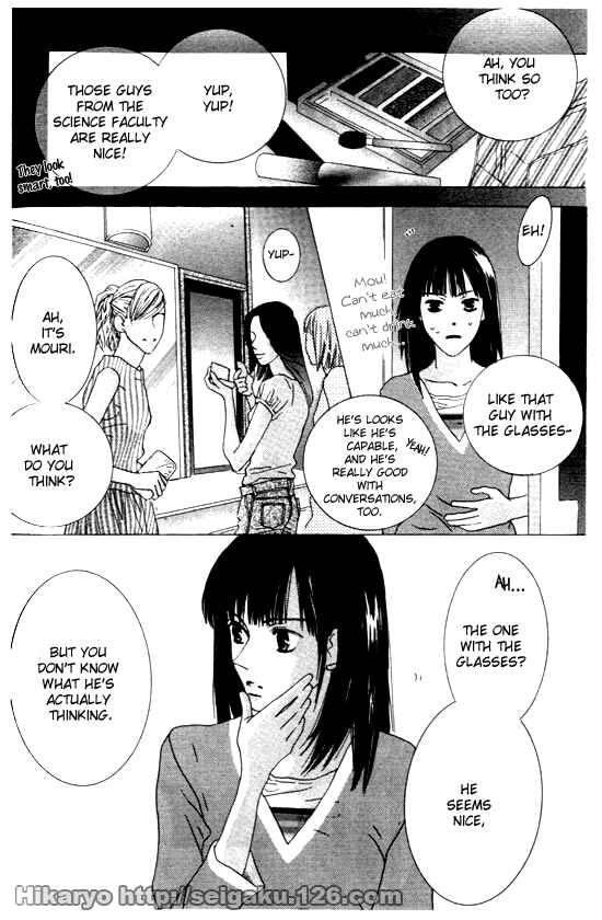 Page 12 Chapter Unknown_5936 Koi
