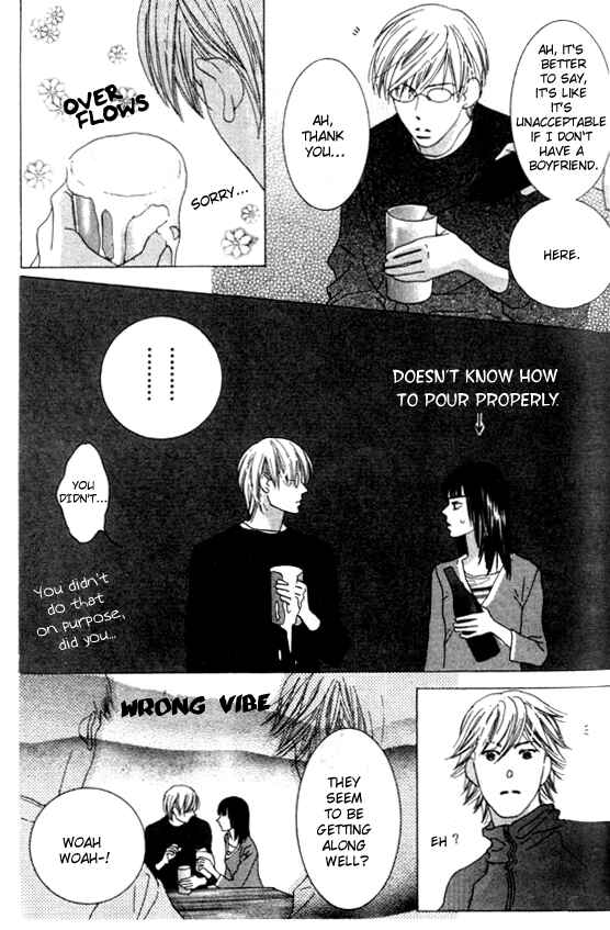 Page 15 Chapter Unknown_5936 Koi