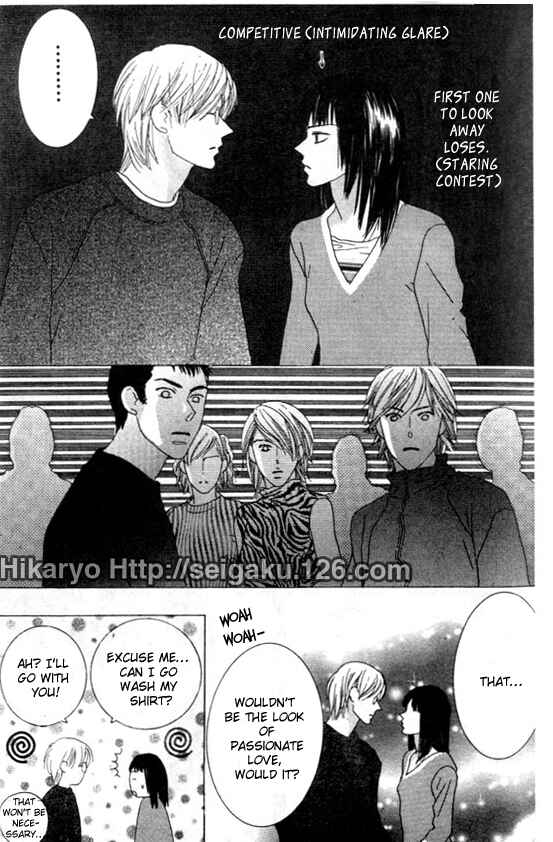 Page 17 Chapter Unknown_5936 Koi